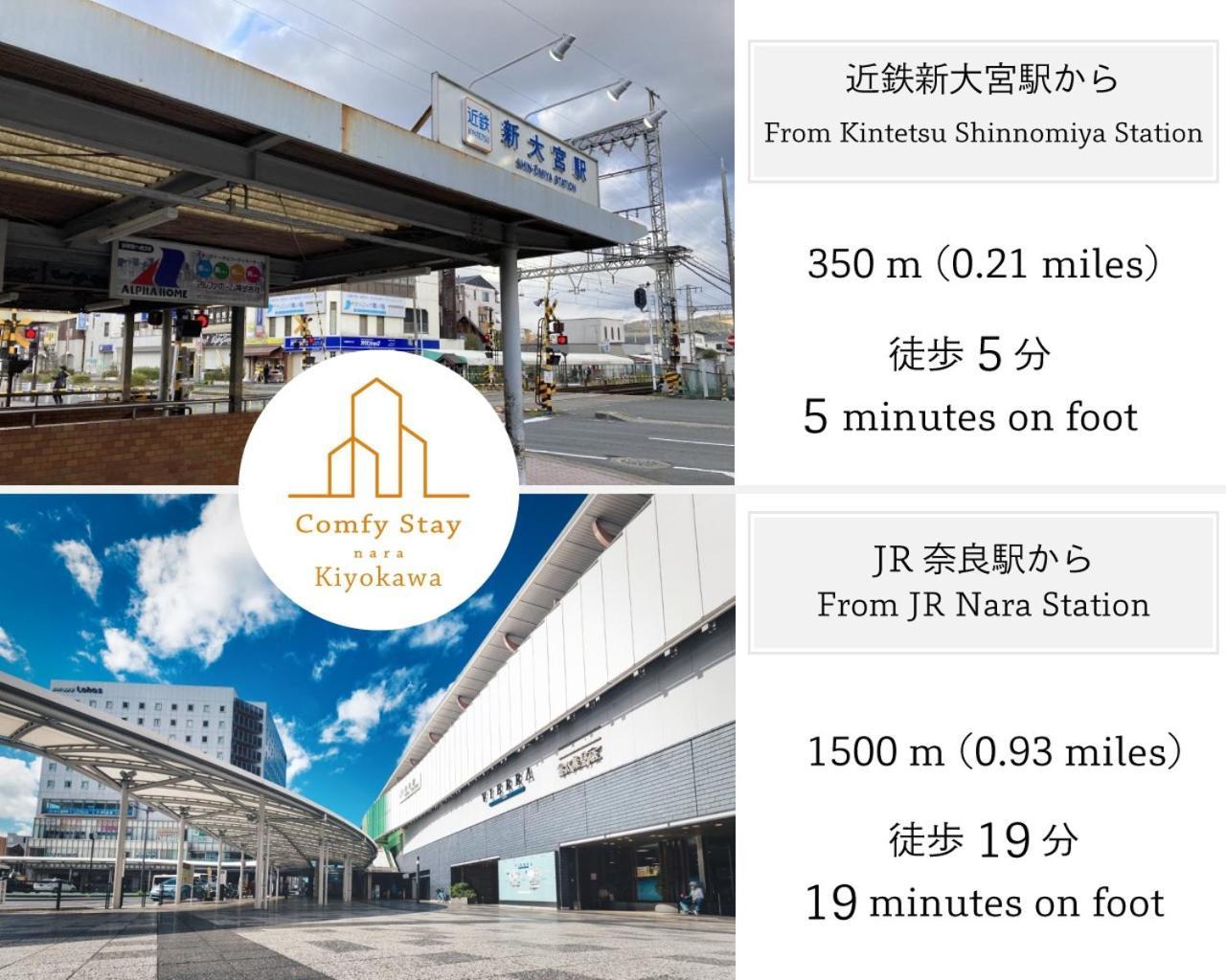 Comfy Stay Kiyokawa Nara Exterior photo